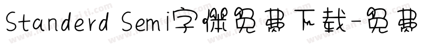 Standerd Semi字体免费下载字体转换